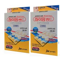 jw중외) 하이맘 밴드 더프리미엄 스팟패치 60매 x 2팩