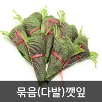 약수농장 묶음깻잎 2kg 1박스