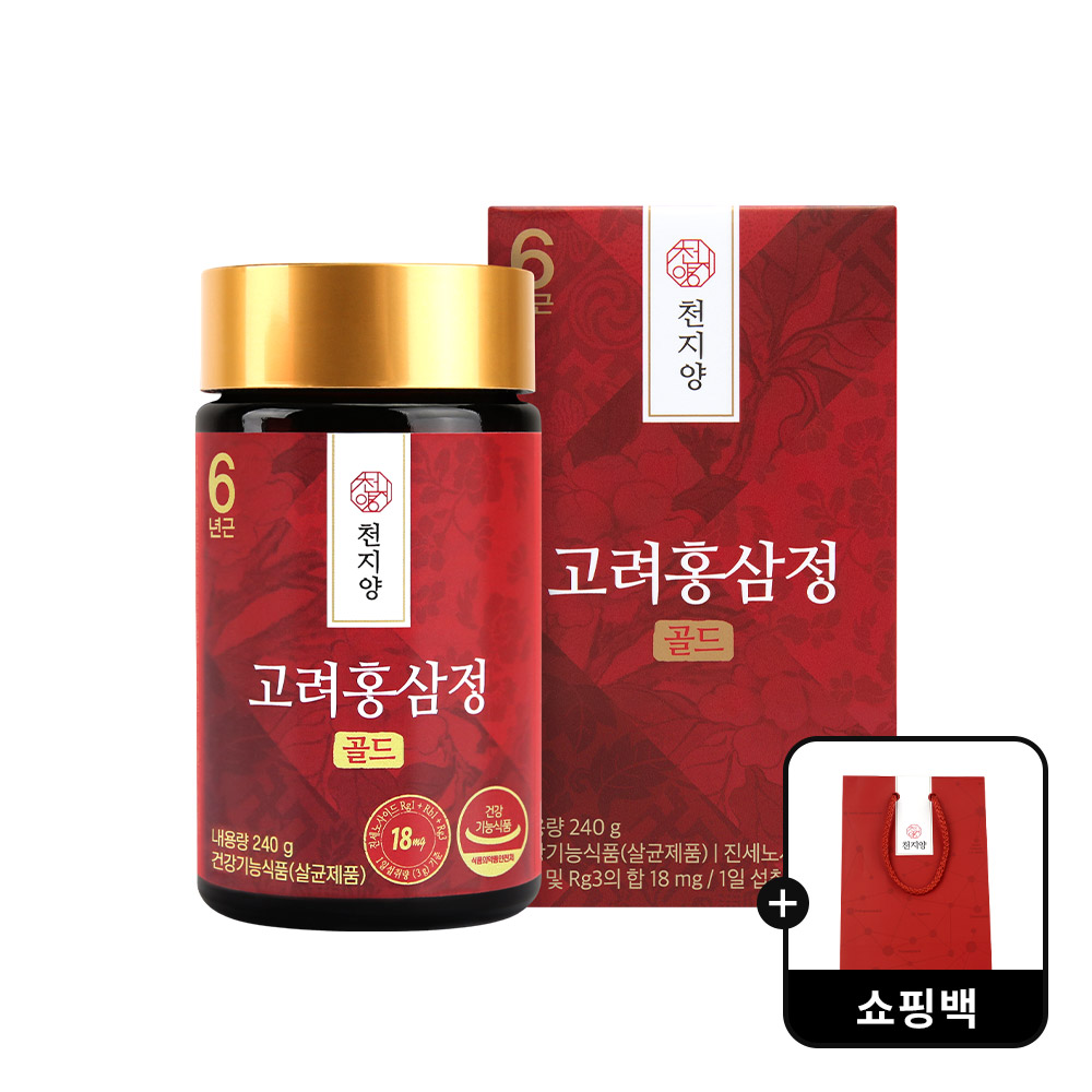 천지양 6년근 고려홍삼정골드 240g 1병 쇼핑백증정 홍삼농축액 진세노18mg
