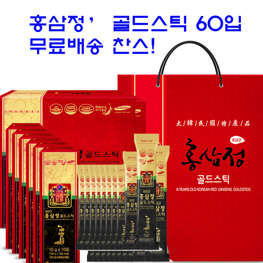 <b>6년근</b> <b>홍삼정</b> 골드<b>스틱</b> (<b>10g</b> 60개입) 전국 무료배송!!