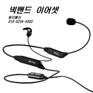 삼성키폰이어폰 I2205 I5220 I6010 I6011 스마트폰 넥이어셋