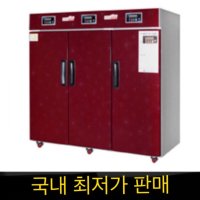 그랜드 에너텍 고추 건조기 GKD 6533F 36채반