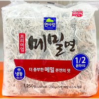 면사랑 냉동메밀면 [250g ×5개]