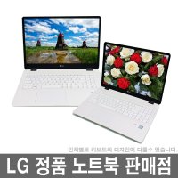 입고완료 LG전자 울트라PC 15U590-GA56K