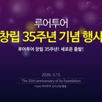 303 행사, 시상식, 송년회 ,종무식 창립 기념일 다양한 행사 식순 ppt 템플릿