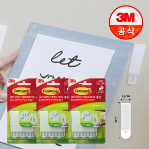 3M 코맨드 못없이 액자걸기 액자부착 테이프 화이트 17204(중형)x3개+(증)액자부착샘플팩 / 벨크로 찍찍이