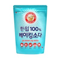 엘지 한입 베이킹소다 2kg 친환경세정제