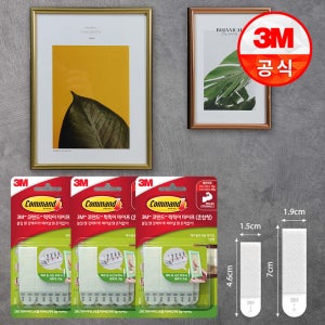 3M 코맨드 못없이 액자걸기 무타공 액자부착 테이프 화이트 17203(혼합)x3개+(증)액자부착샘플팩 / 벨크로 찍찍이