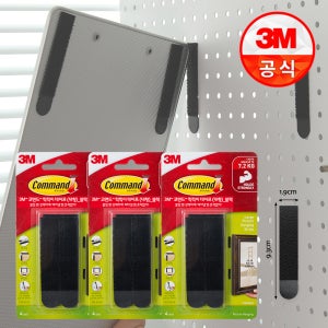 3M 코맨드 못없이 액자걸기 액자부착 테이프 블랙 17206 (대형) x 3개+(증)액자부착샘플팩 / 벨크로 찍찍이