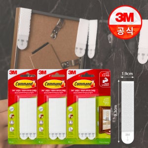 3M 코맨드 못없이 액자걸기 액자부착 테이프 화이트 17206(대형)x3개+(증)액자부착샘플팩 / 벨크로 찍찍이