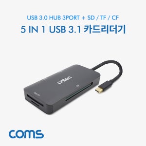 Coms 멀티 카드리더기 Type C to 3.0 HUB+SD+CF FW757 R