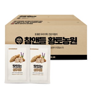 [국산100%] 참앤들황토농원 맛있는 생 칡즙 추출액 100% 칡즙 100ml 100포, 1개