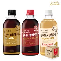 칸타타 콘트라베이스 스위트 블랙 라떼 500ml 12입 세트 각4개씩 빅사이즈 대용량커피