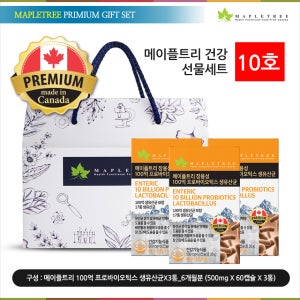 메이플트리 장용성 프로바이오틱스 100억유산균 60캡슐 3통 10호 세트