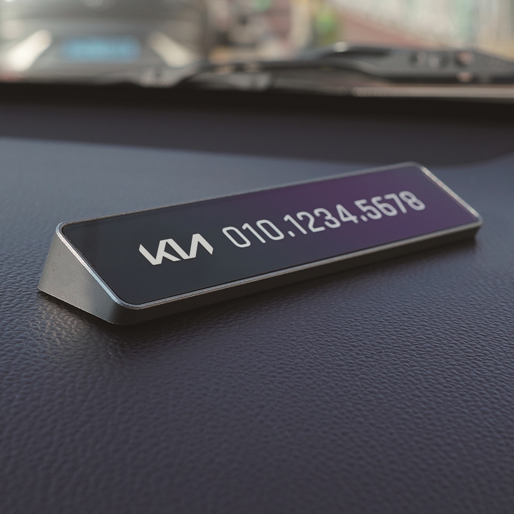 브랜드 삼각스탠드 주차번호판