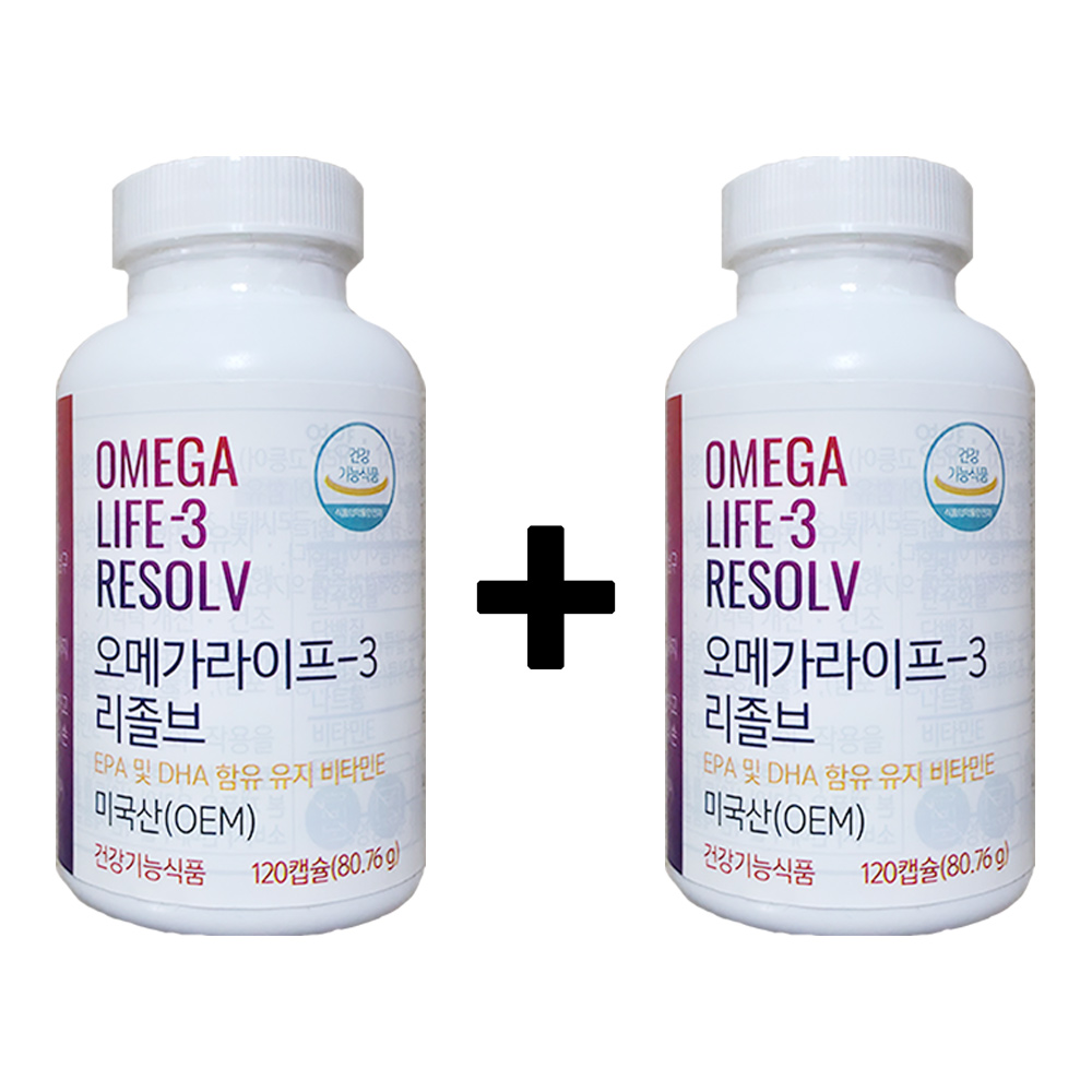 유니시티 오메가 라이프3 리졸브 1+1