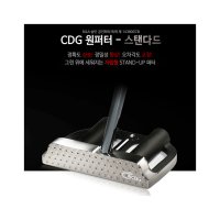 쿠드그라스 CDG ONE(원)퍼터 [스탠다드][세워지는 퍼터]