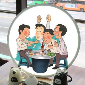 nc003-LED 조명액자 45R 함께하는 좋은시간 호프 술집 개업선물
