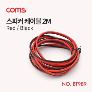 Coms 스피커 케이블 (Red/Black) 2M BT989 R