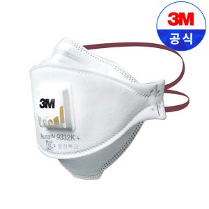3M 석면마스크 특급 방진 9332K HEPA 고효율 필터 10EA
