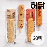 허닭 오븐구이 닭가슴살 바 70g 2종 혼합 20팩