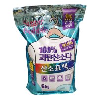 슈가버블 과탄산소다 표백제 6kg 코스트코