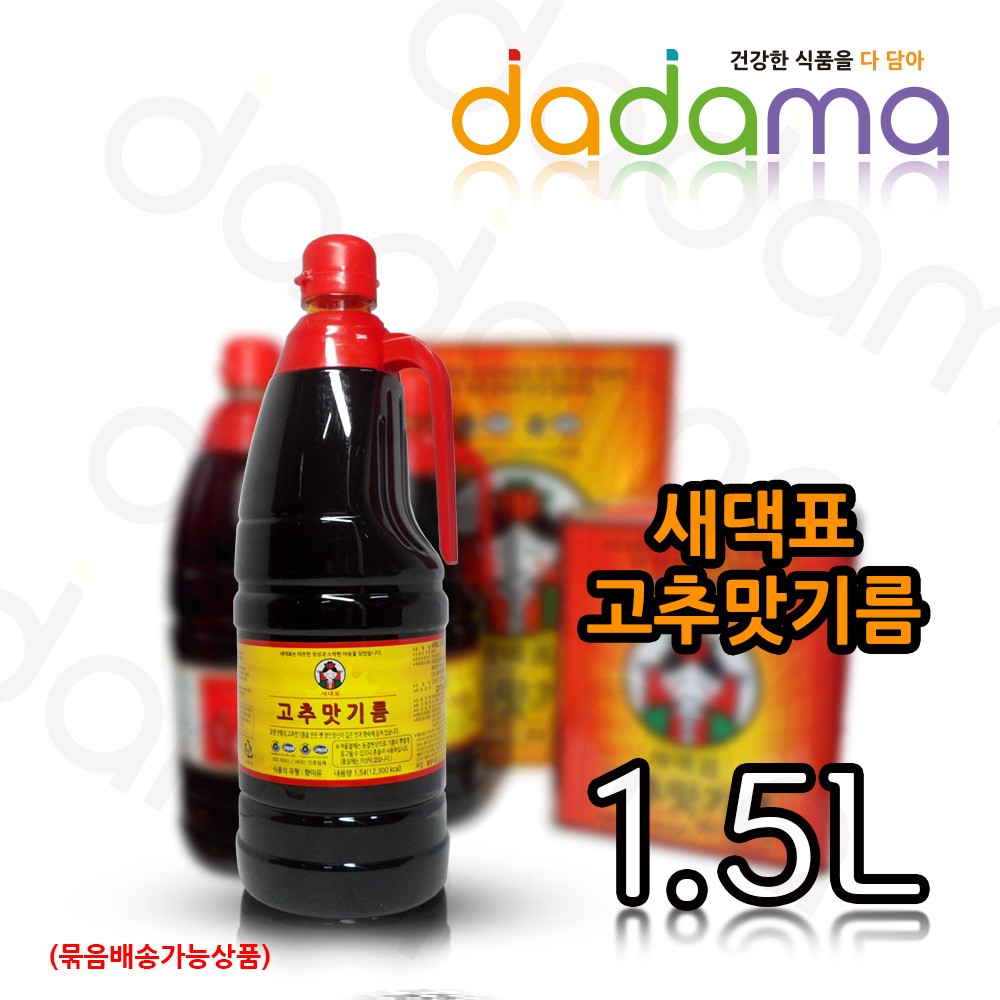 새댁표 고추 기름 맛기름 대용량 3.4L 4개