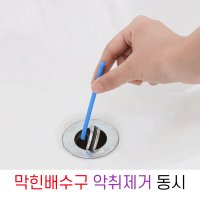 강력한배수구클리너 석회제거제 12스틱