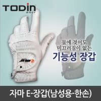 남성용 자마 골프 장갑