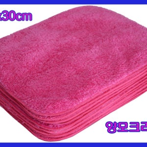 HappyZone 양모행주4030 초극세사 양면 업소 주방 호텔용행주