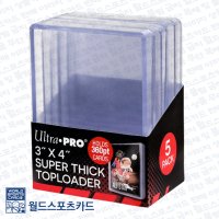 Ultra Pro 3x4 Super Thick Toploaders 360PT (5 Count Pack) 울트라프로 3x4 슈퍼 틱 탑로더 360PT (5개 1팩)