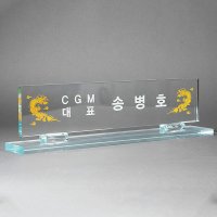 럭셔리 화이트 크리스탈 명패