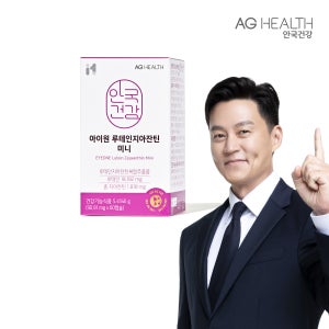 [총 2개월분] 안국건강 이서진 루테인 지아잔틴 미니 60캡슐, 1개