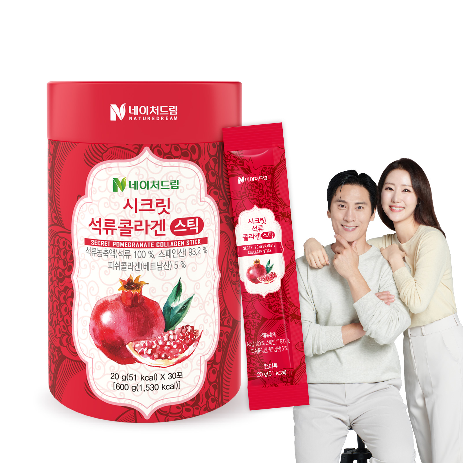 <b>네이처드림</b> 시크릿 석류<b>콜라겐</b> 스틱 20g 30포 1박스