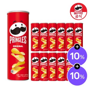 프링글스 오리지날 110g 12개 묶음 10종 골라담기