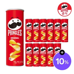 프링글스 오리지날 110g 12개 묶음 10종 골라담기