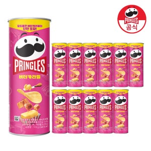 프링글스 버터카라멜, 110g, 12개