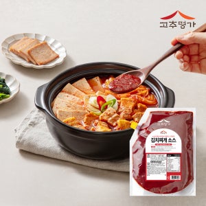 고추명가 김치찌개 소스 양념 돼지고기 짜글이 김치찜 대용량 식당업소용 2kg, 1개