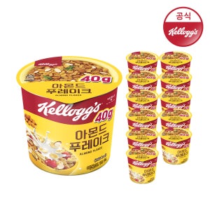 켈로그 아몬드 푸레이크 컵시리얼 40g 12개