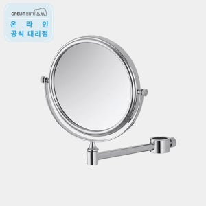 대림바스 화장실 면도경 DL-A9021 욕실거울 면도거울 레인샤워용(Ø22.2)