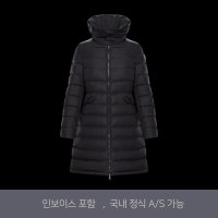 22FW 몽클레어 플라메뜨 여성롱패딩 Moncler Flamette