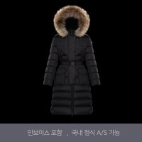 (바로배송) 22/23FW 몽클레어 클로에 여성 롱패딩 MONCLER KHLOE