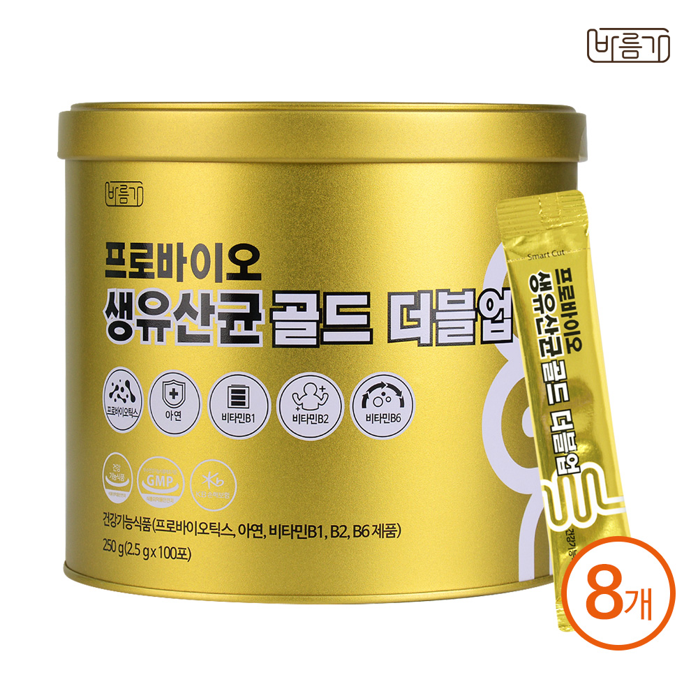 <b>바름가</b> 프로바이오 생유산균 골드 더블업 2.5g 100포 7+1 총 800포