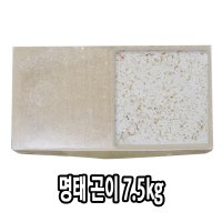 다인 명태 곤이 7.5kg 러시아 고니 이리 해물탕 알탕 재료