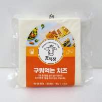 구워먹는 치즈, 어린이간식 꿈목장 할로미치즈