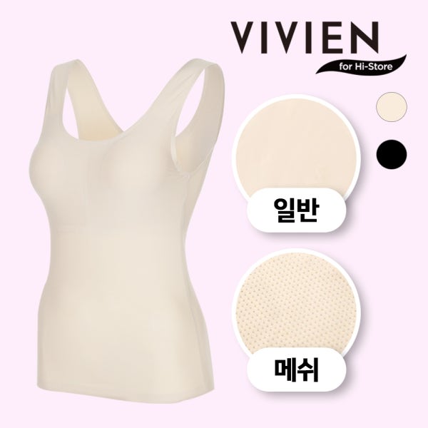비비안 histore 브라탑나시 브라 런닝 캡 내장 나시 캐미솔
