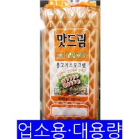 맛드림 불고기스모크햄 840g 식자재 대용량 업소용 김밥용세절햄 햄 간식 안주 세절햄