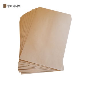 양면 서류봉투 B5 500매 각대 규격 행정 대봉투