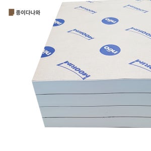 켄트지 도화지 130g A4 500매