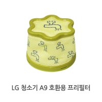 [호환] LG 무선 청소기 코드제로 A9 A9S 리필 프리필터 S96SFSH